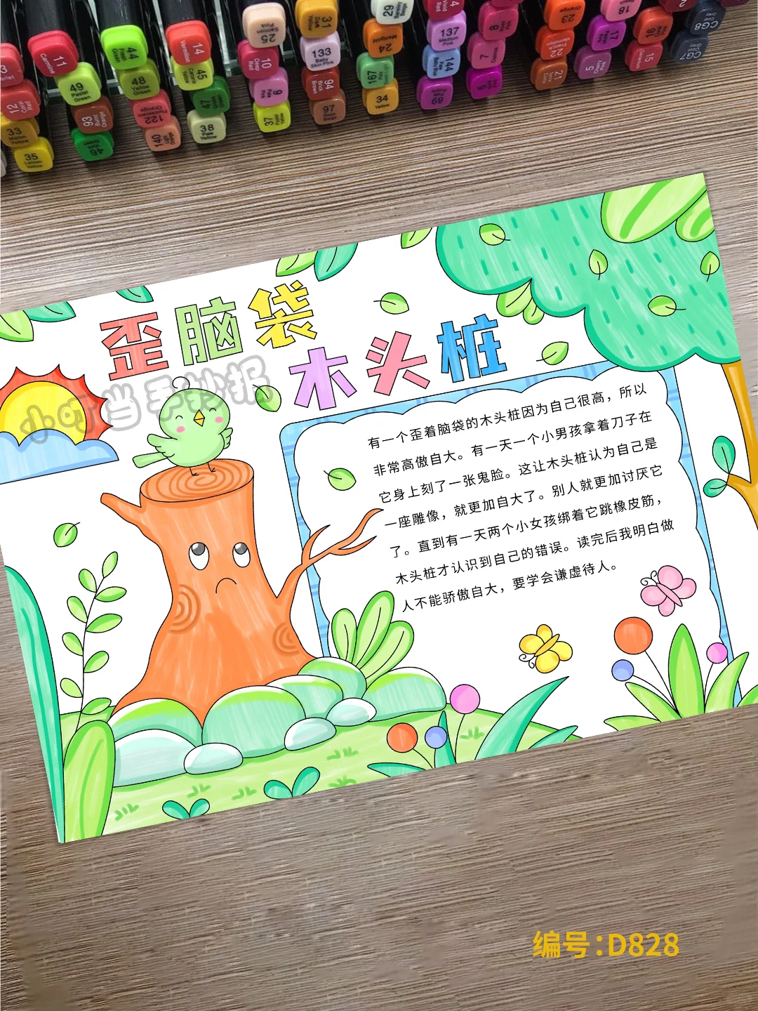 二年级课外阅读书籍合集 必读书目