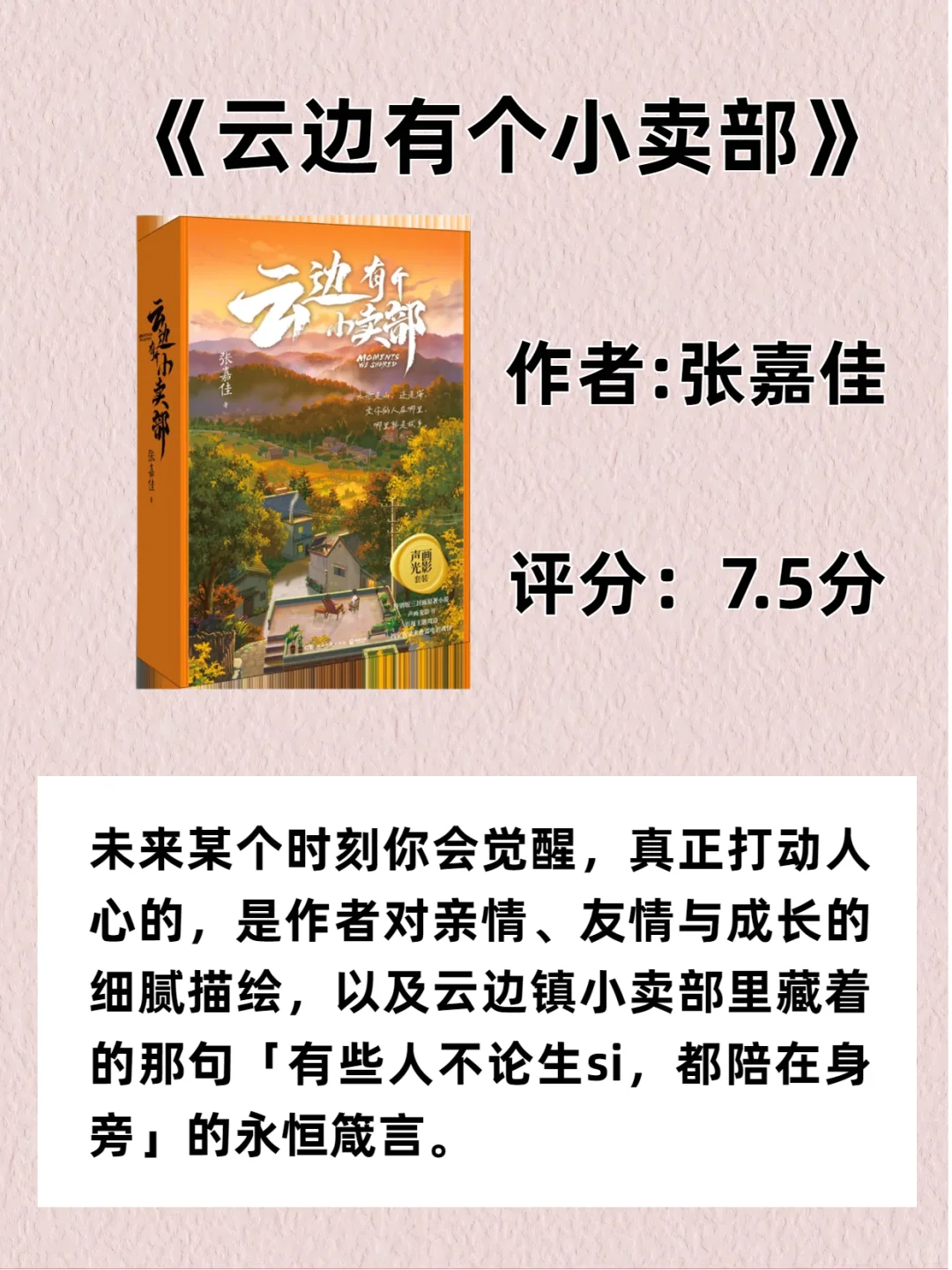女生：这10本书，往烂了读，气质变得落落大方
