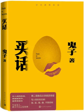 2025年8月 ▏桂图新书推荐
