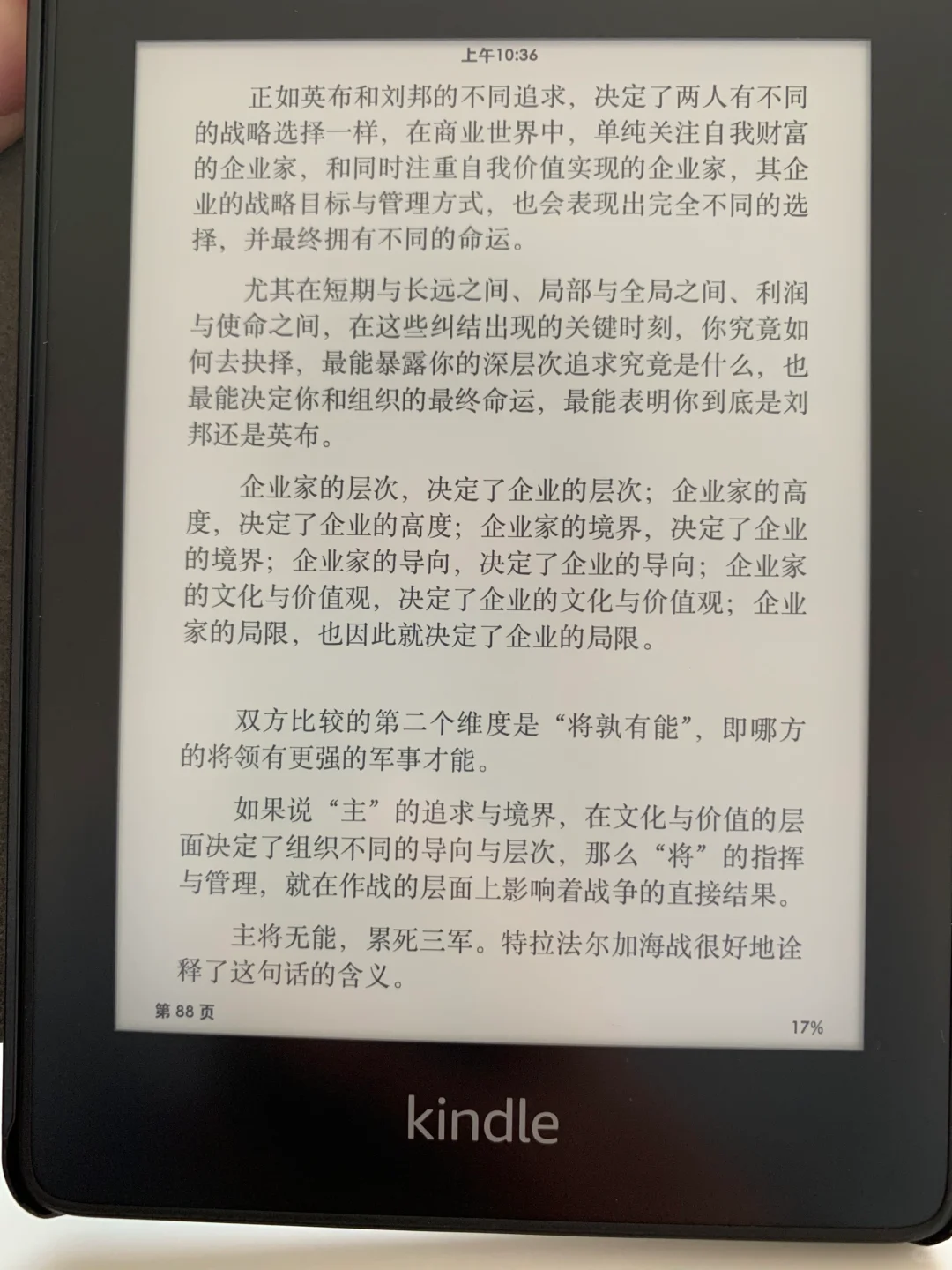 掉进kindle的坑