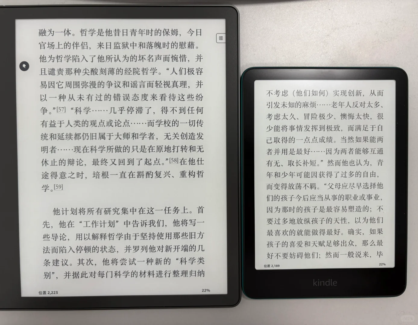 Kindle Paperwhite 6 简单开箱体验