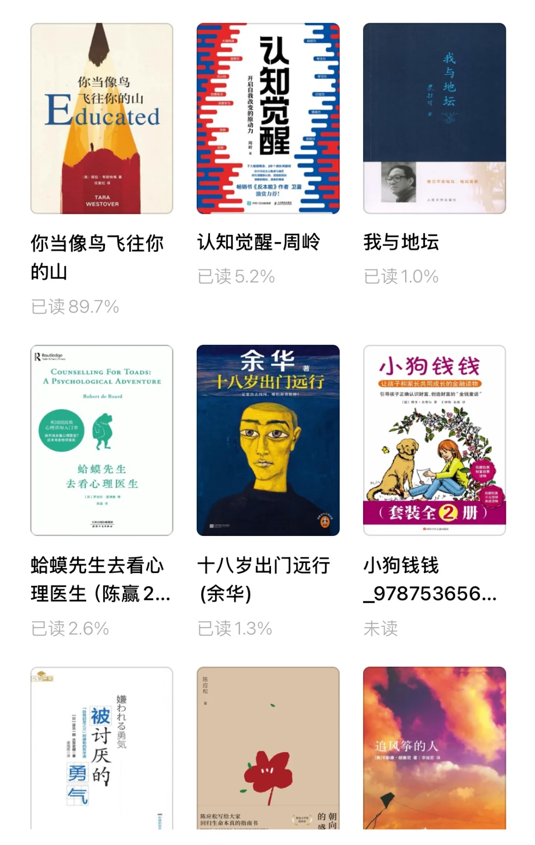这个电子书库🗂️让我实现电子书自由🤩