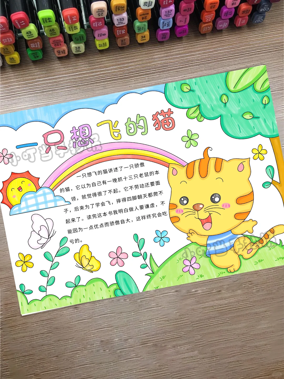二年级课外阅读书籍合集 必读书目