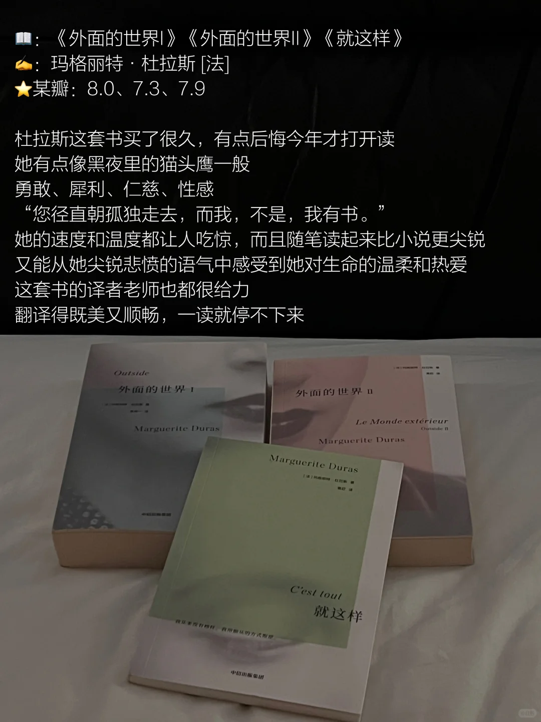 6月读书报告｜来交换书单