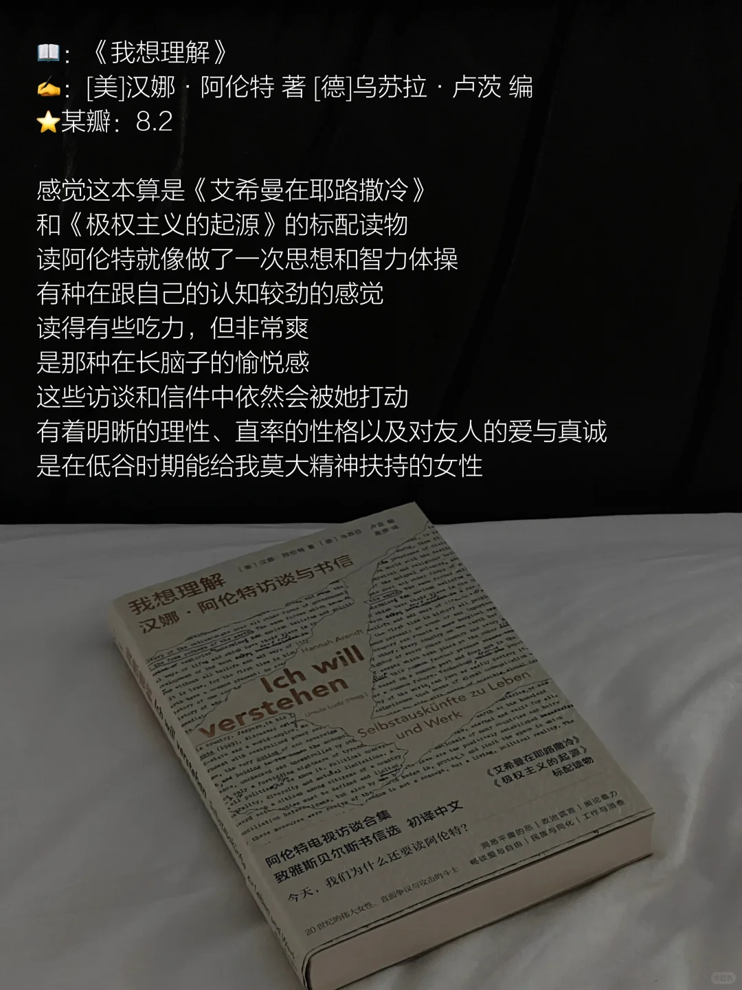 6月读书报告｜来交换书单