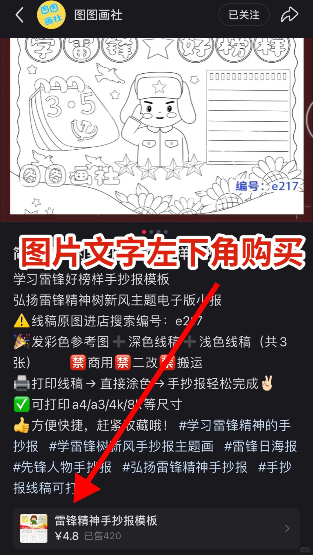 二年级课外阅读书籍合集 必读书目