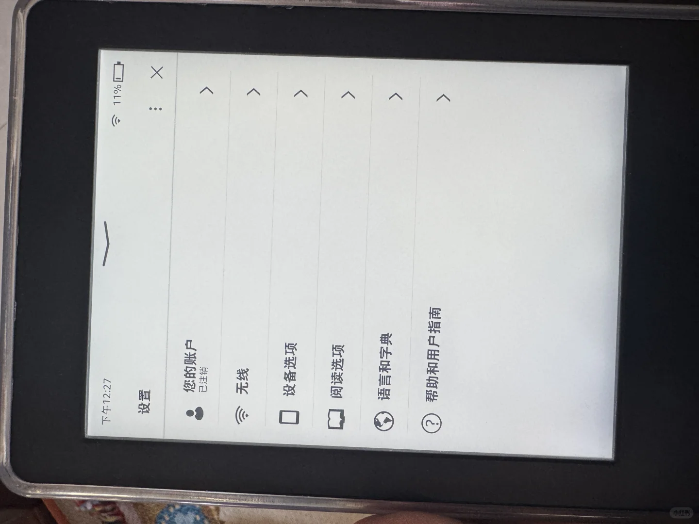 kindle成色