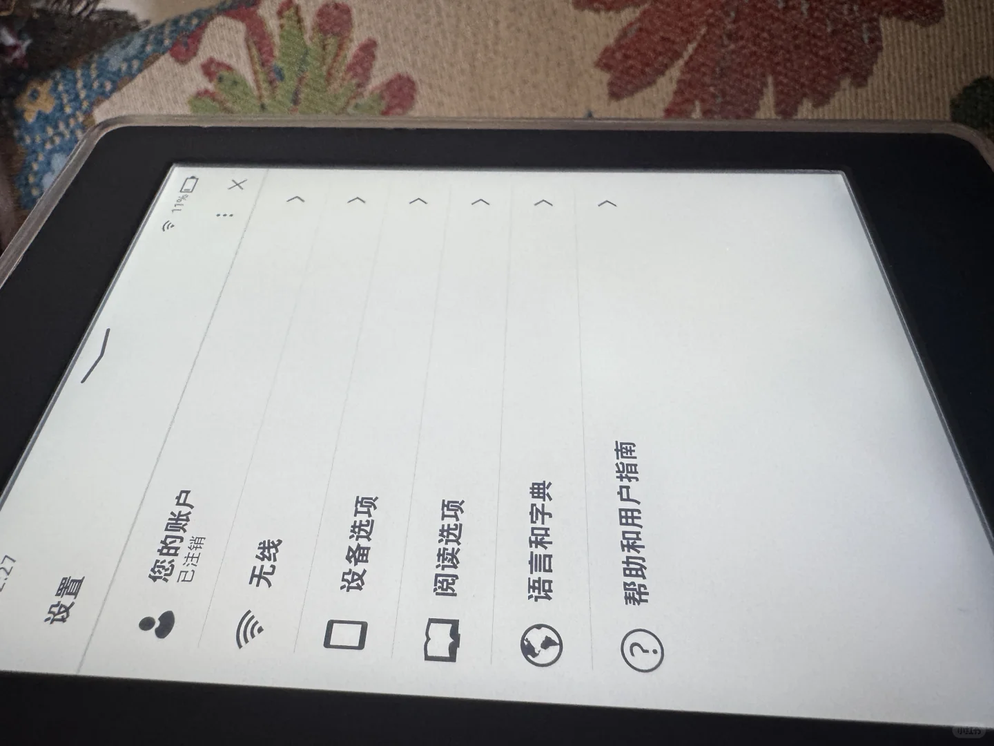 kindle成色