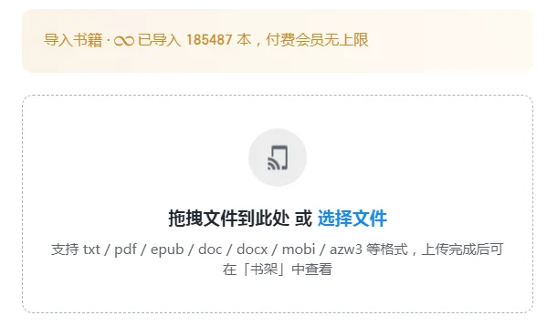 代找各类电子书、学习资料、影视视频