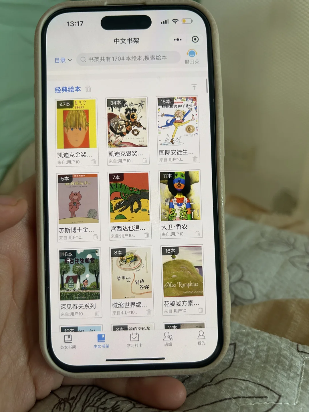 发现一个免费看绘本的app