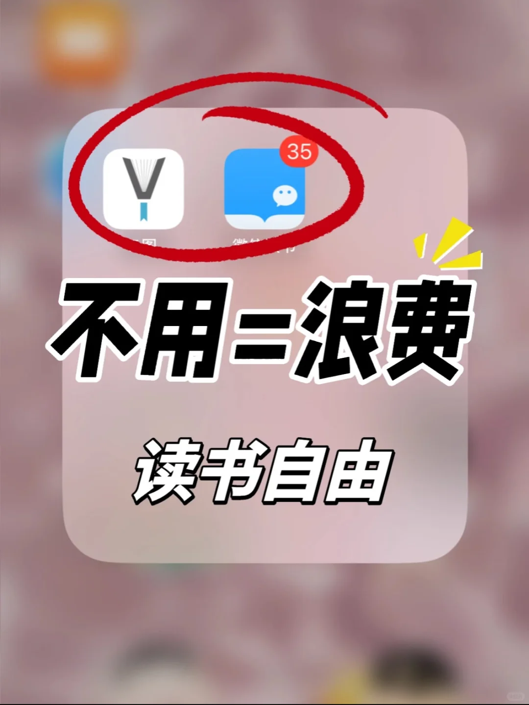 99%人不知道的Zlib隐藏用法｜电子书自由攻
