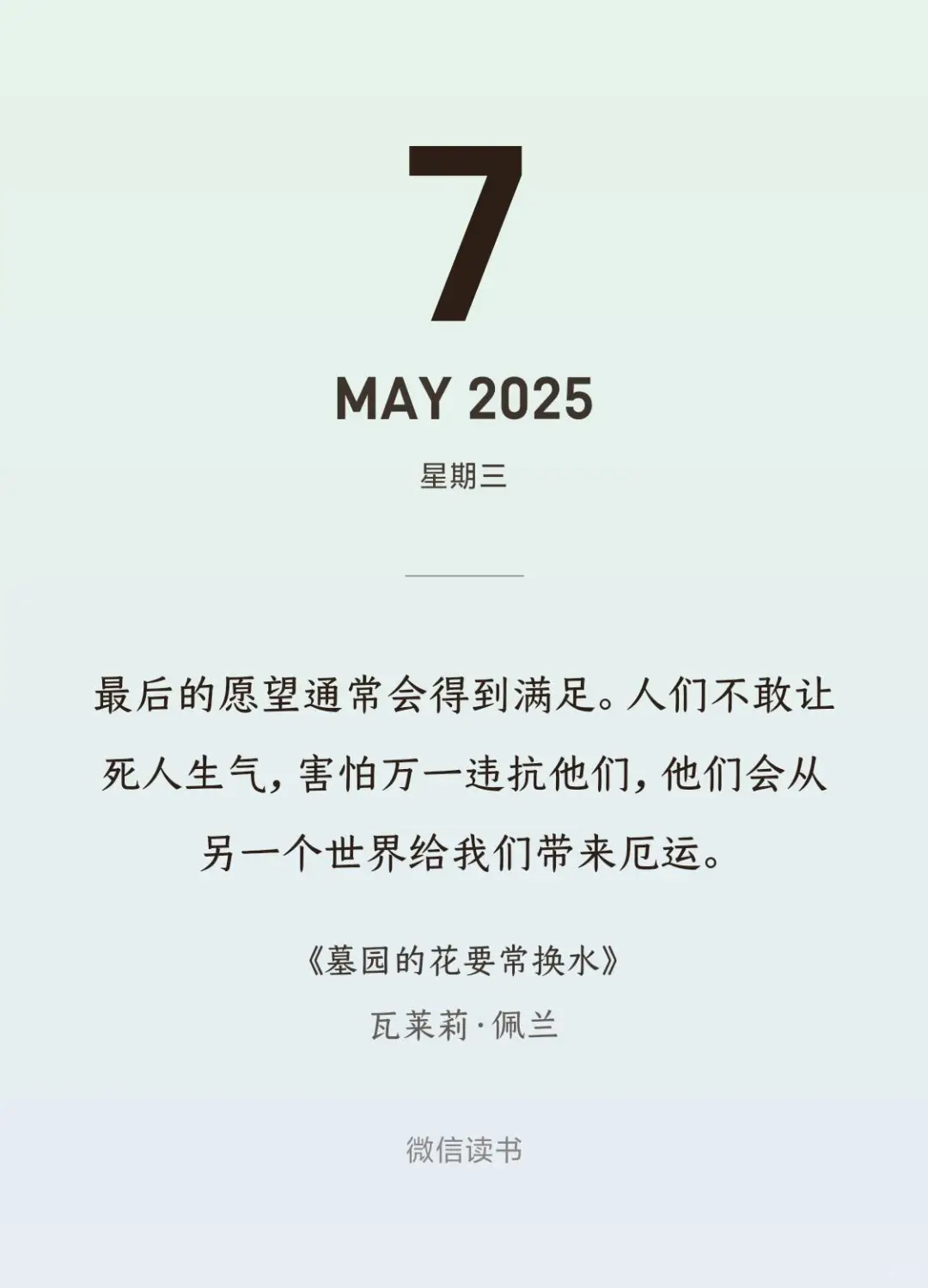 再次推荐！这本让人跪下的书