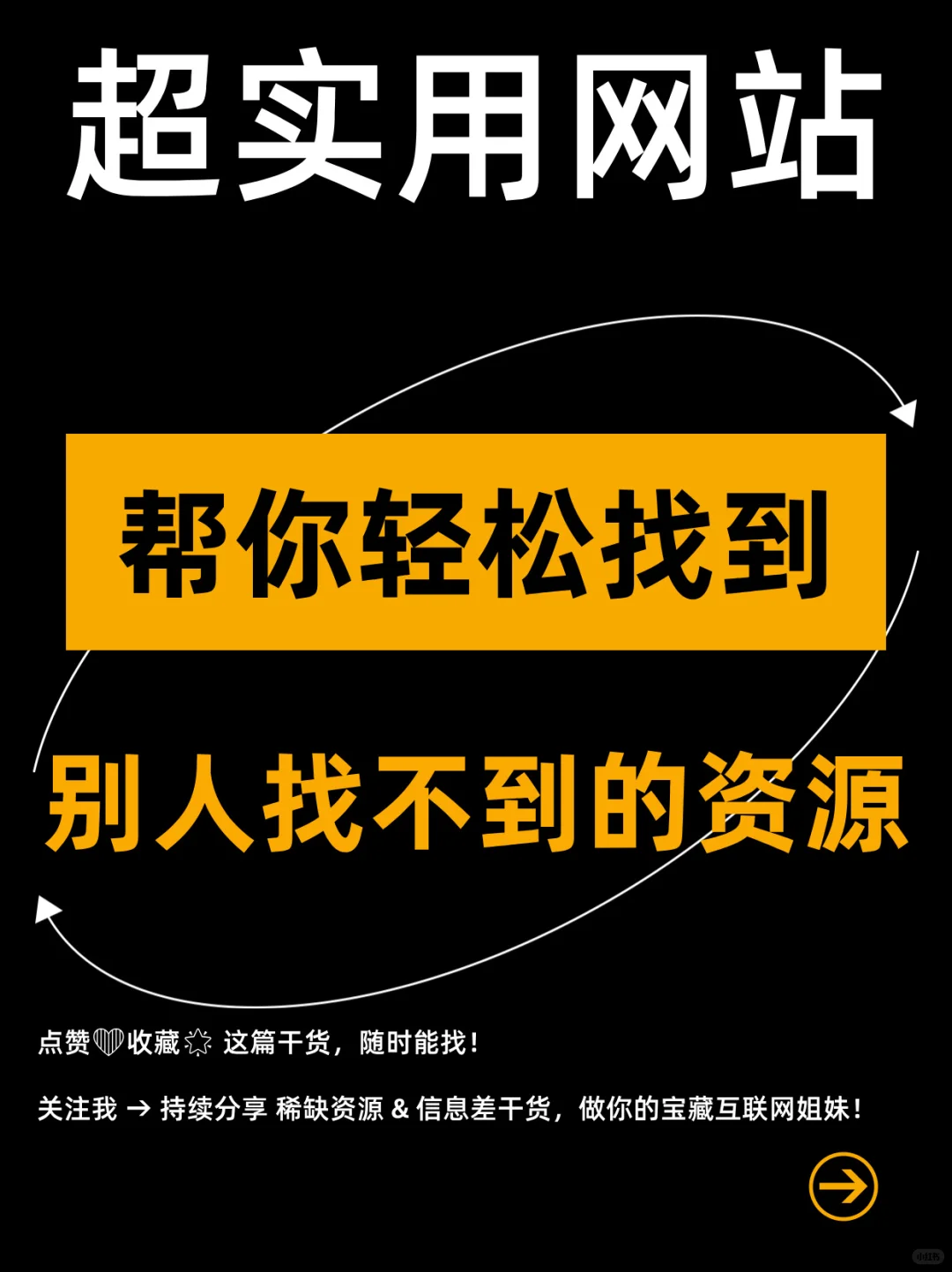 电子党狂喜！5个免费下载网站⚡️即下即看