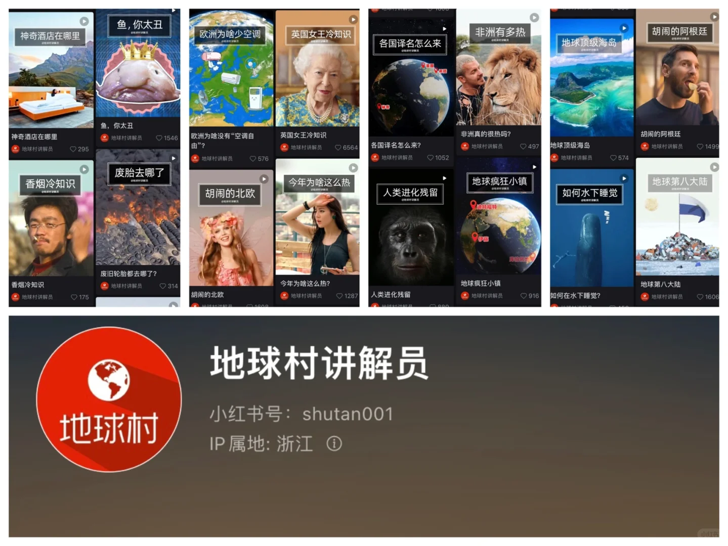 二升三暑假计划·适合孩子看的短视频