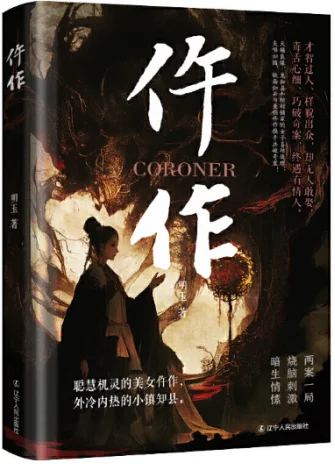 2025年8月 ▏桂图新书推荐