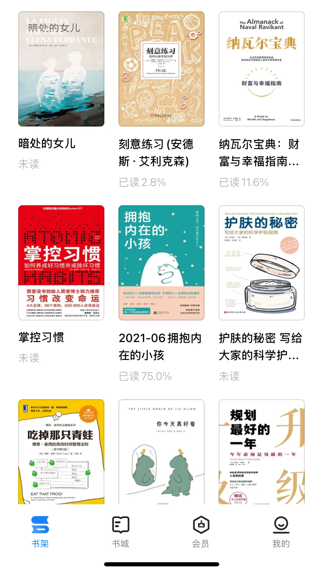 这个电子书库🗂️让我实现电子书自由🤩