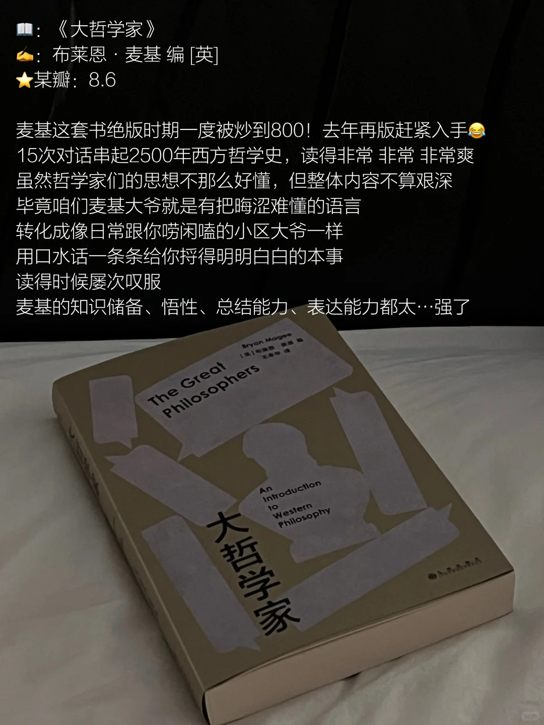6月读书报告｜来交换书单