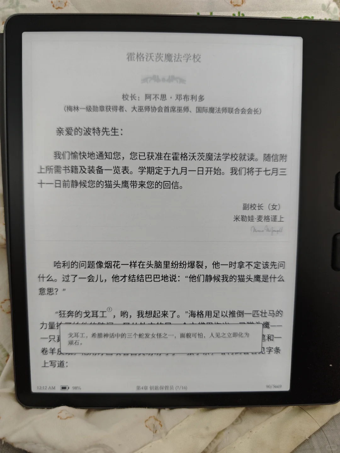 对文石原生阅读最不满的就是多看精排epub