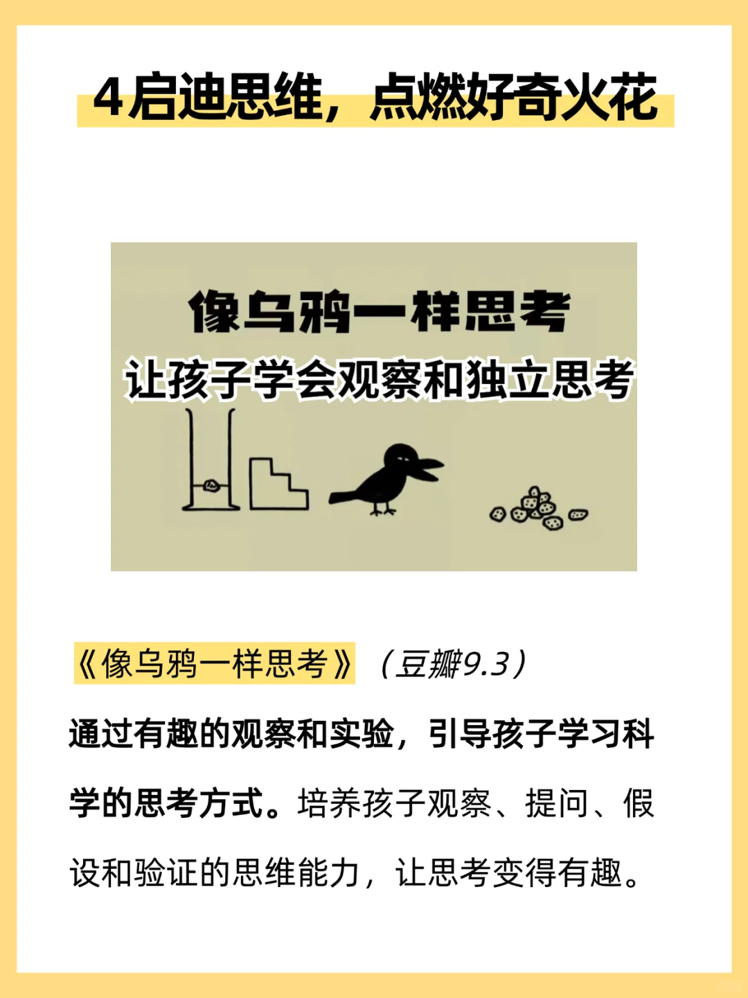央妈力荐|暑假必看15部纪录片