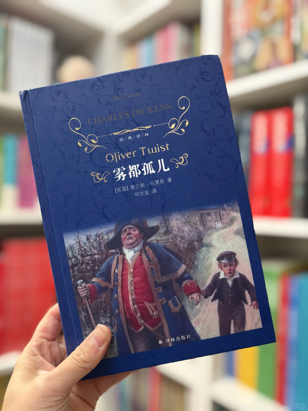 给五六年级以上的世界名著书单🔴🟠🟡