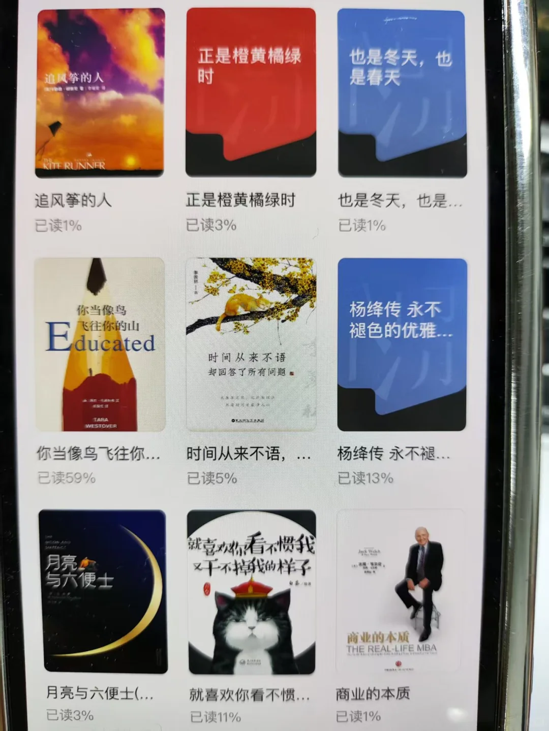 谁懂啊😭电子书库让我实现看书自由了🎉