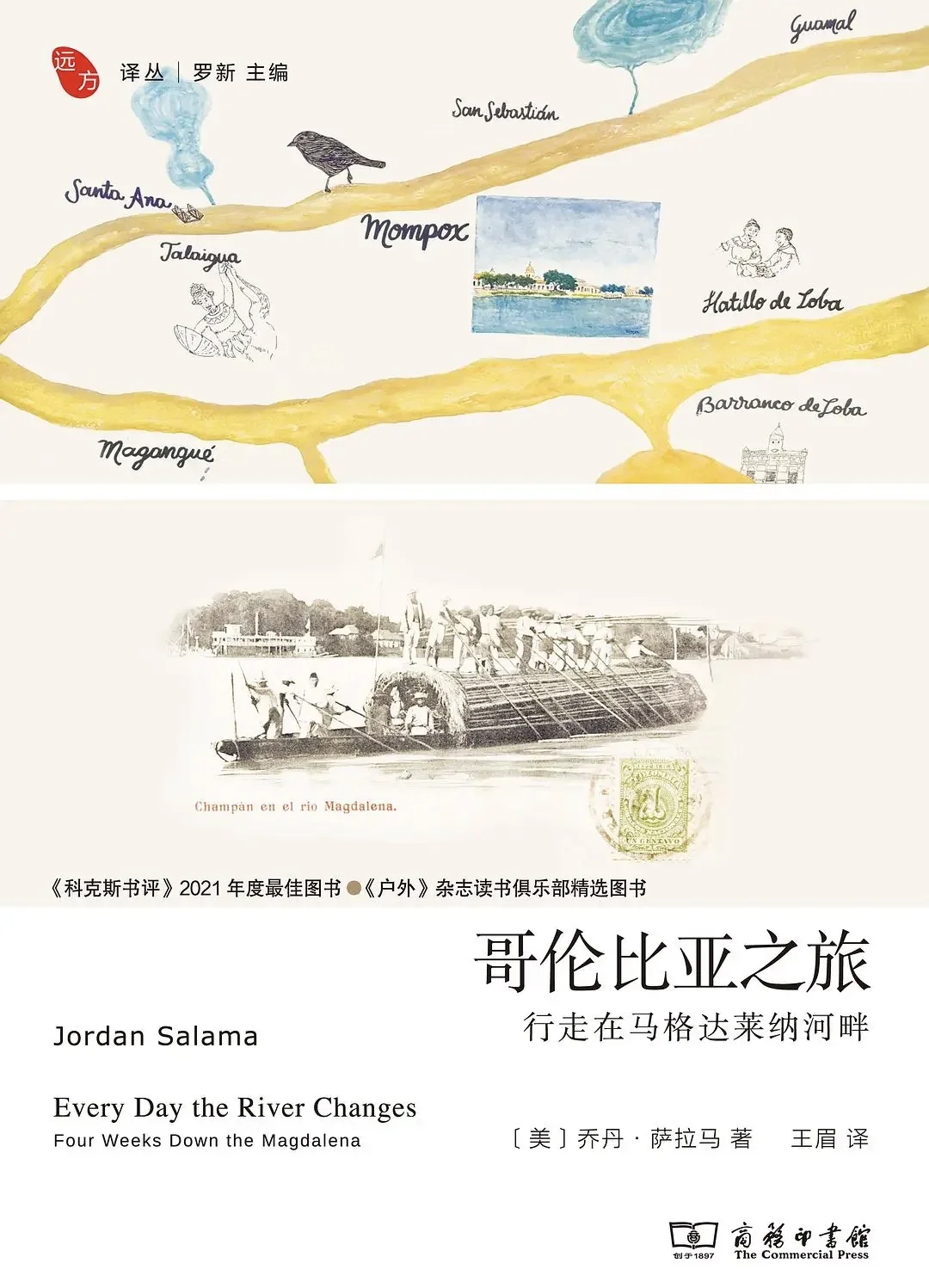 豆瓣新书精选来啦！10本风格各异的好书