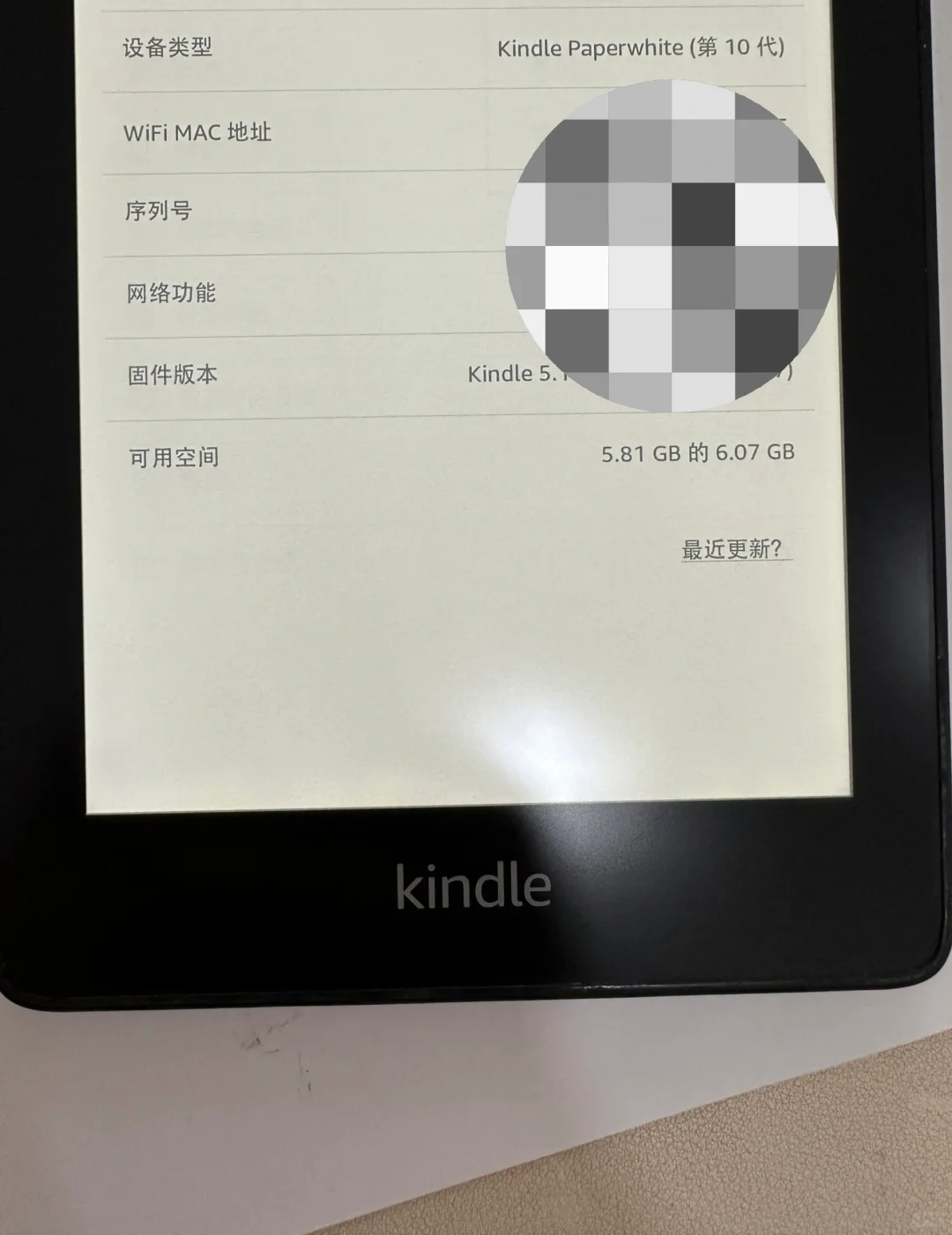 195收的kindlekpw4，怎么样呀