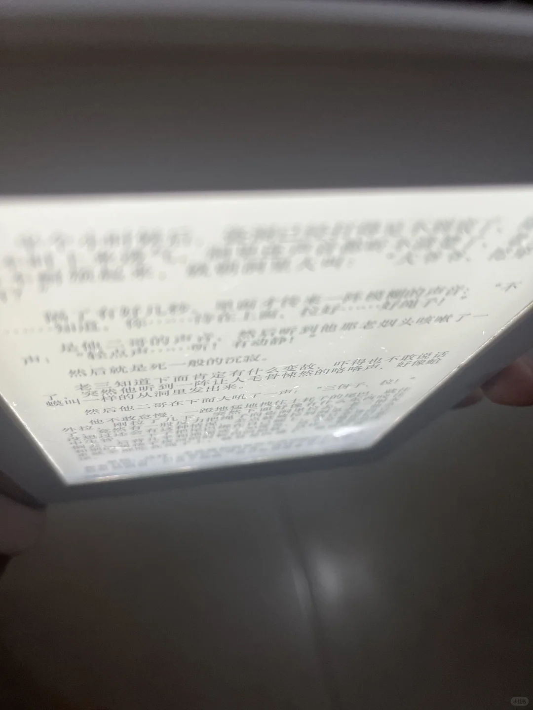 这个kindle能收吗
