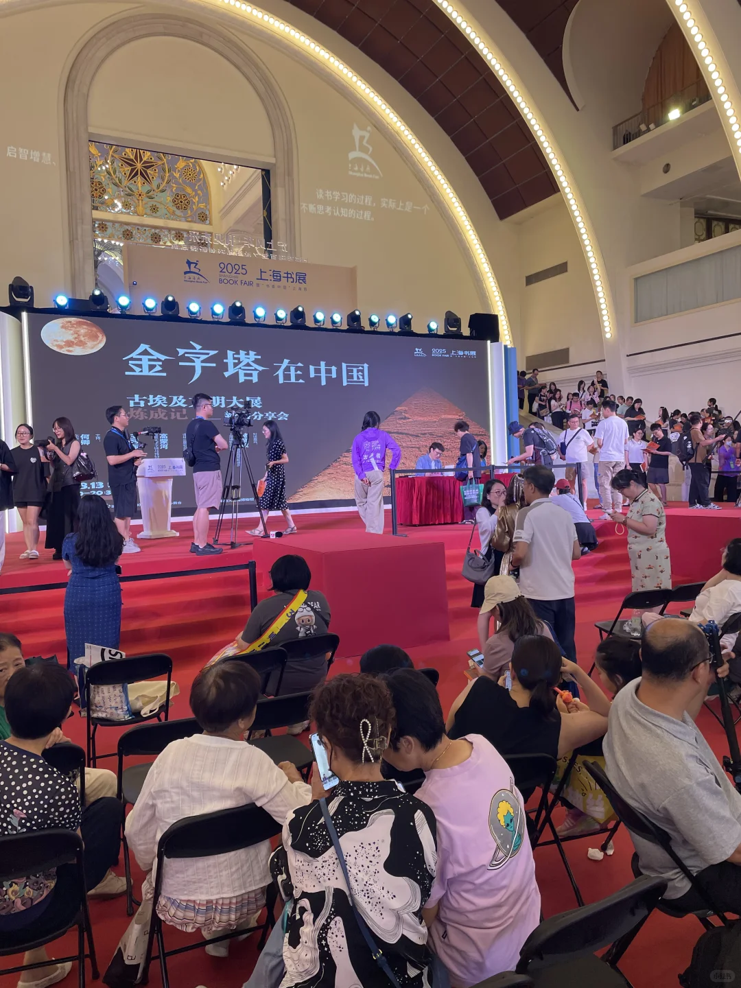 大家在2025上海书展买了哪些好书？