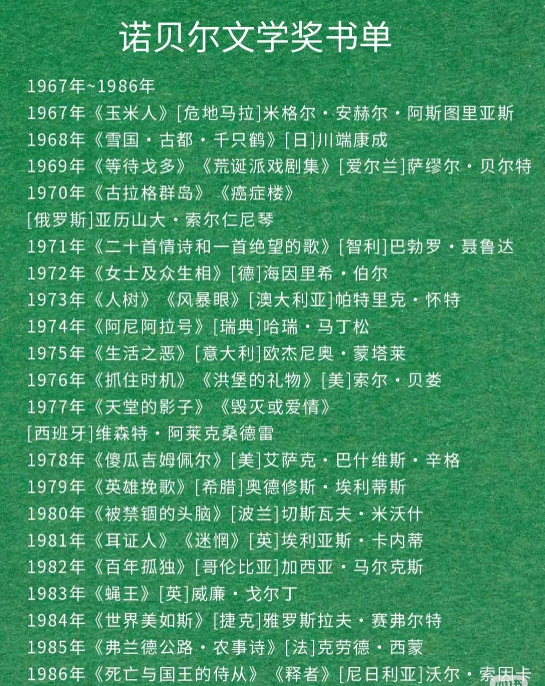 好书值得推荐