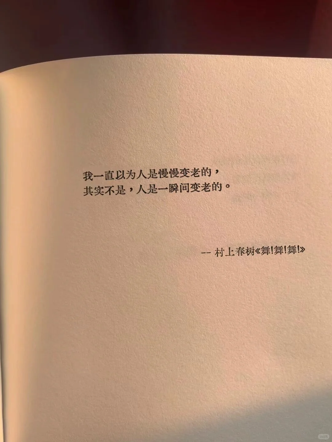 世界级名著的封神名句，你还知道哪些？