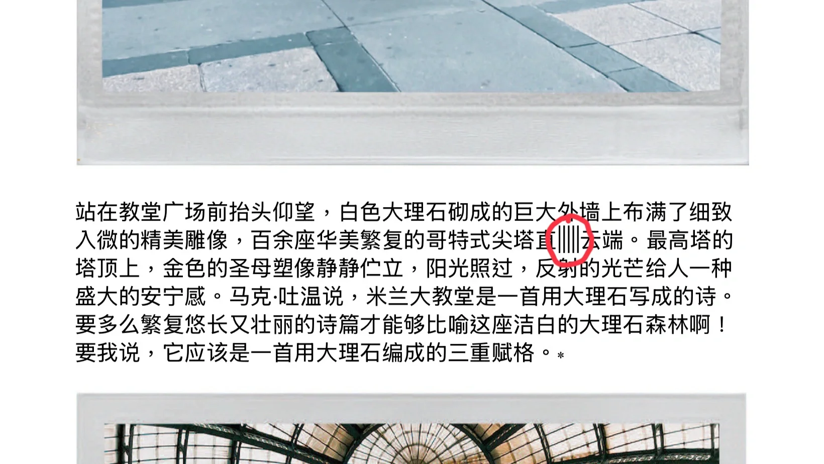 年度最讨厌的书