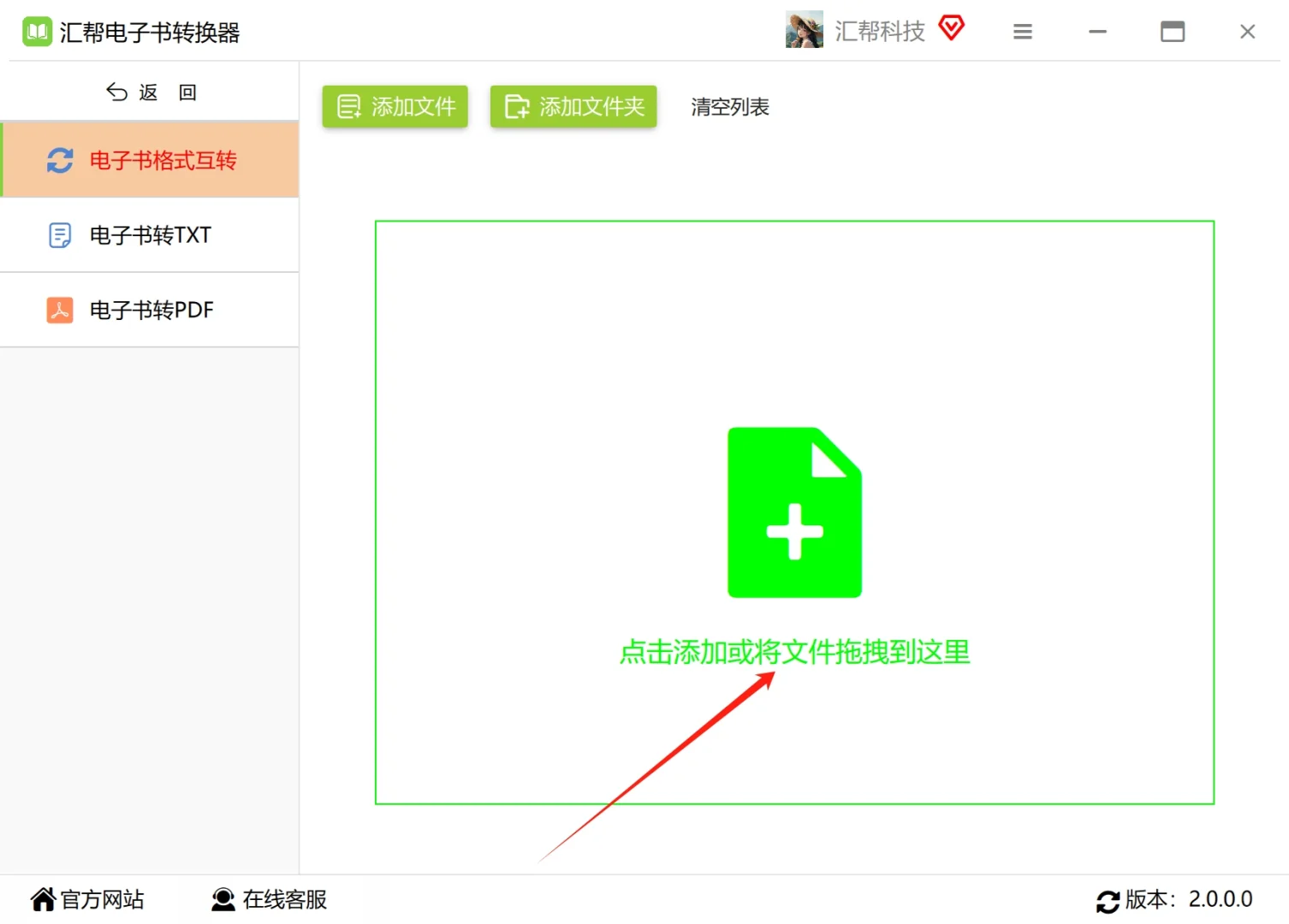 epub怎么转换成azw3？简单的电子书转换方法