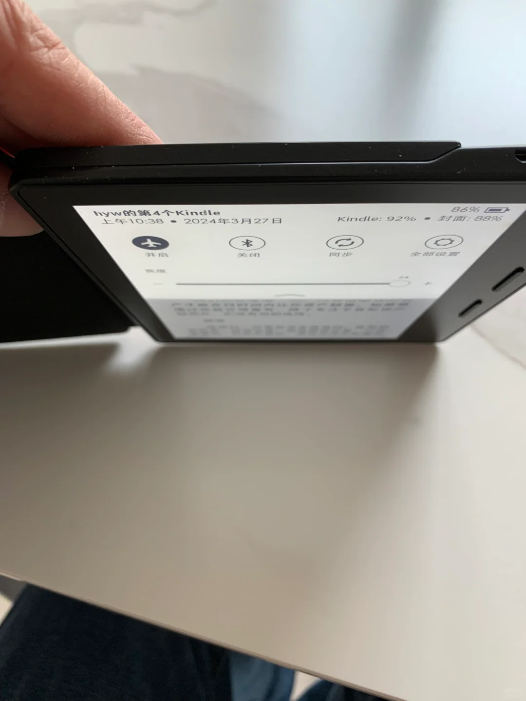 掉进kindle的坑