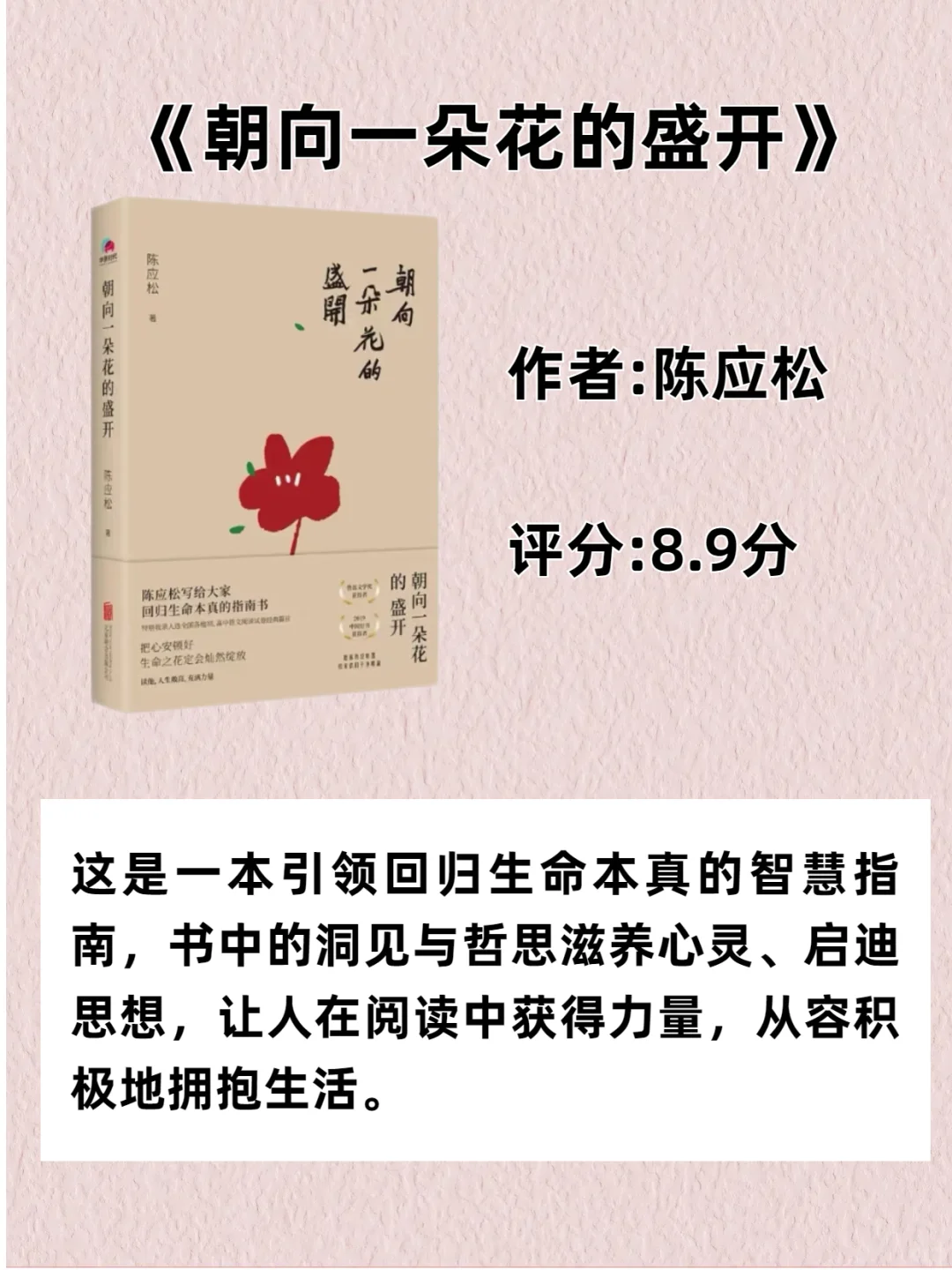 女生：这10本书，往烂了读，气质变得落落大方