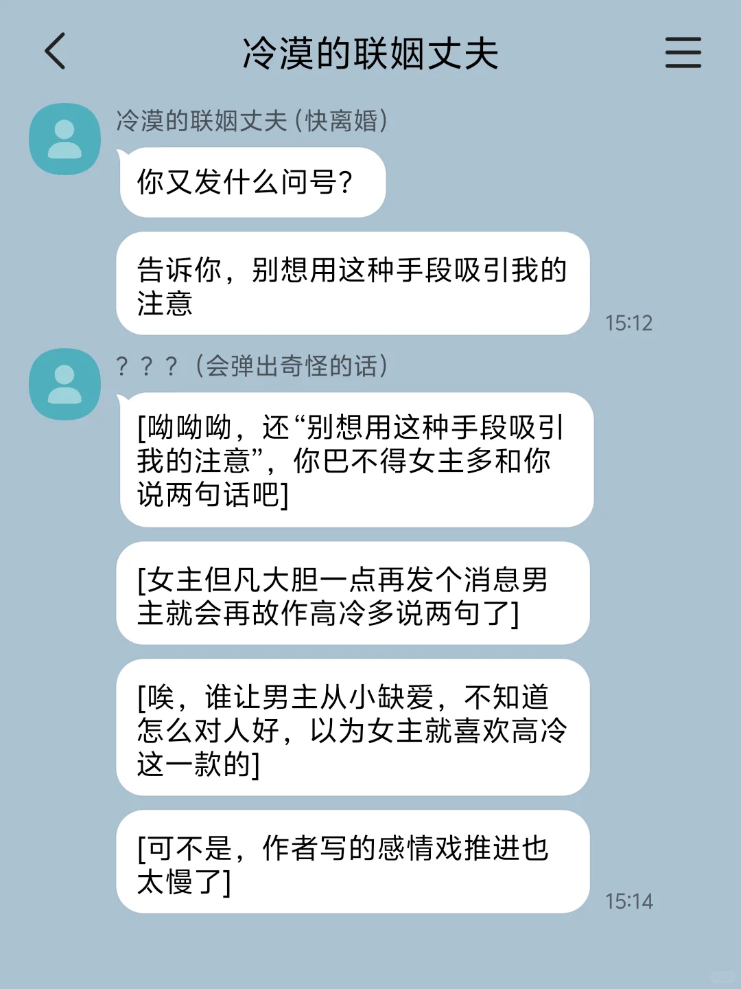 凭什么有弹幕就可以挽回？1