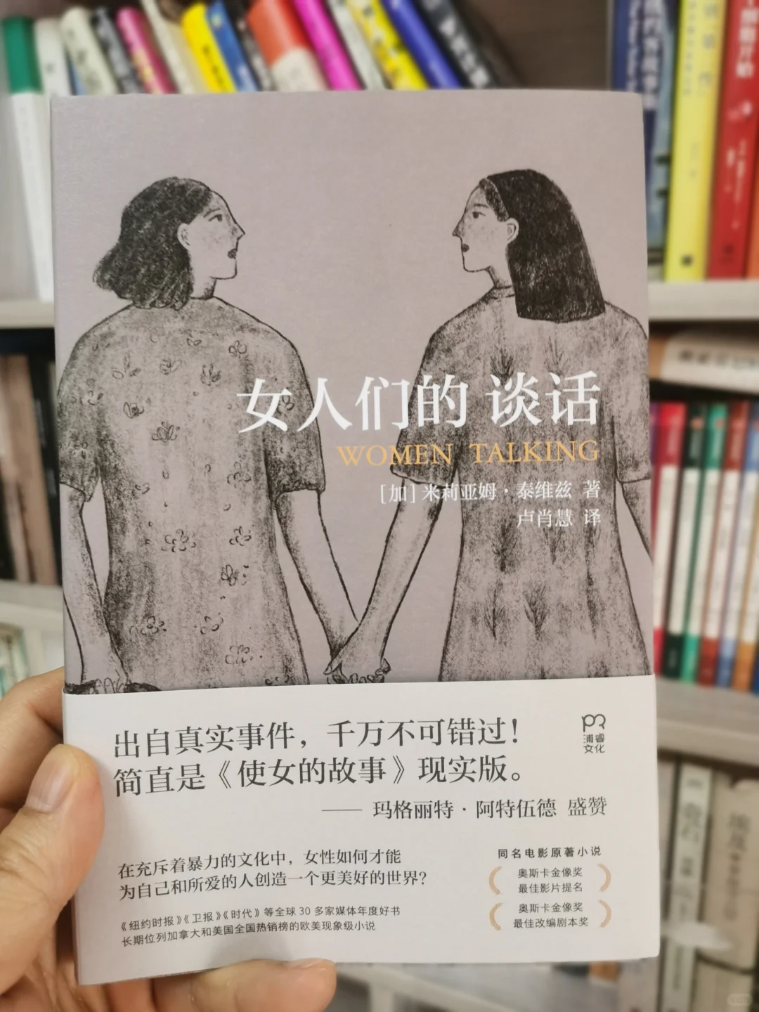 分享书单｜10本新书，5本推荐