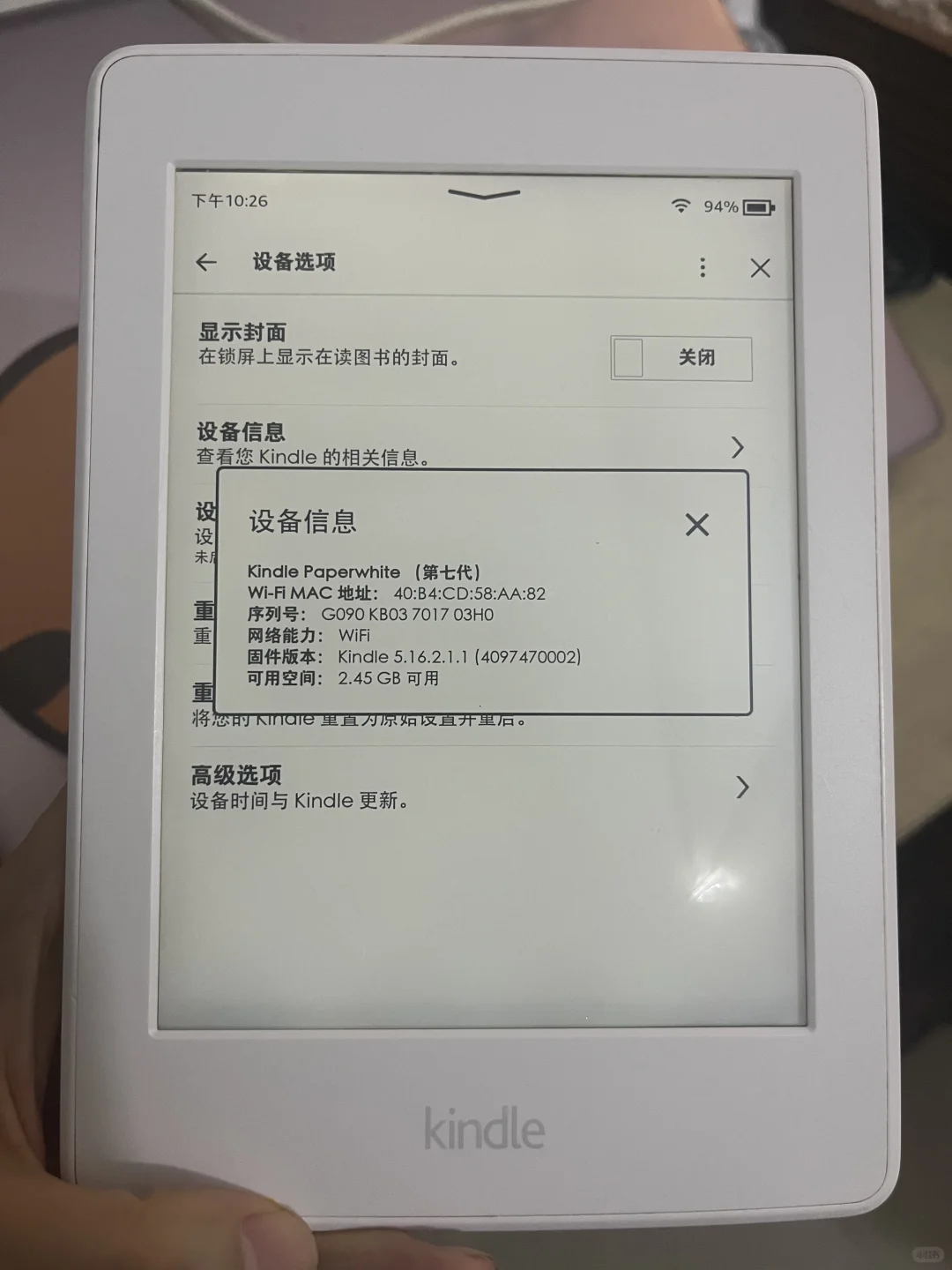 这个kindle能收吗