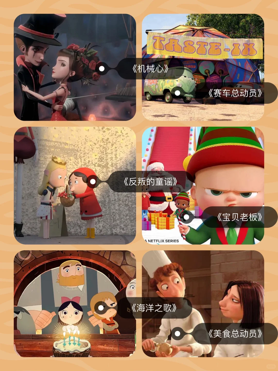 强烈推荐🔥｜36部孩子必看的高分经典电影🎬