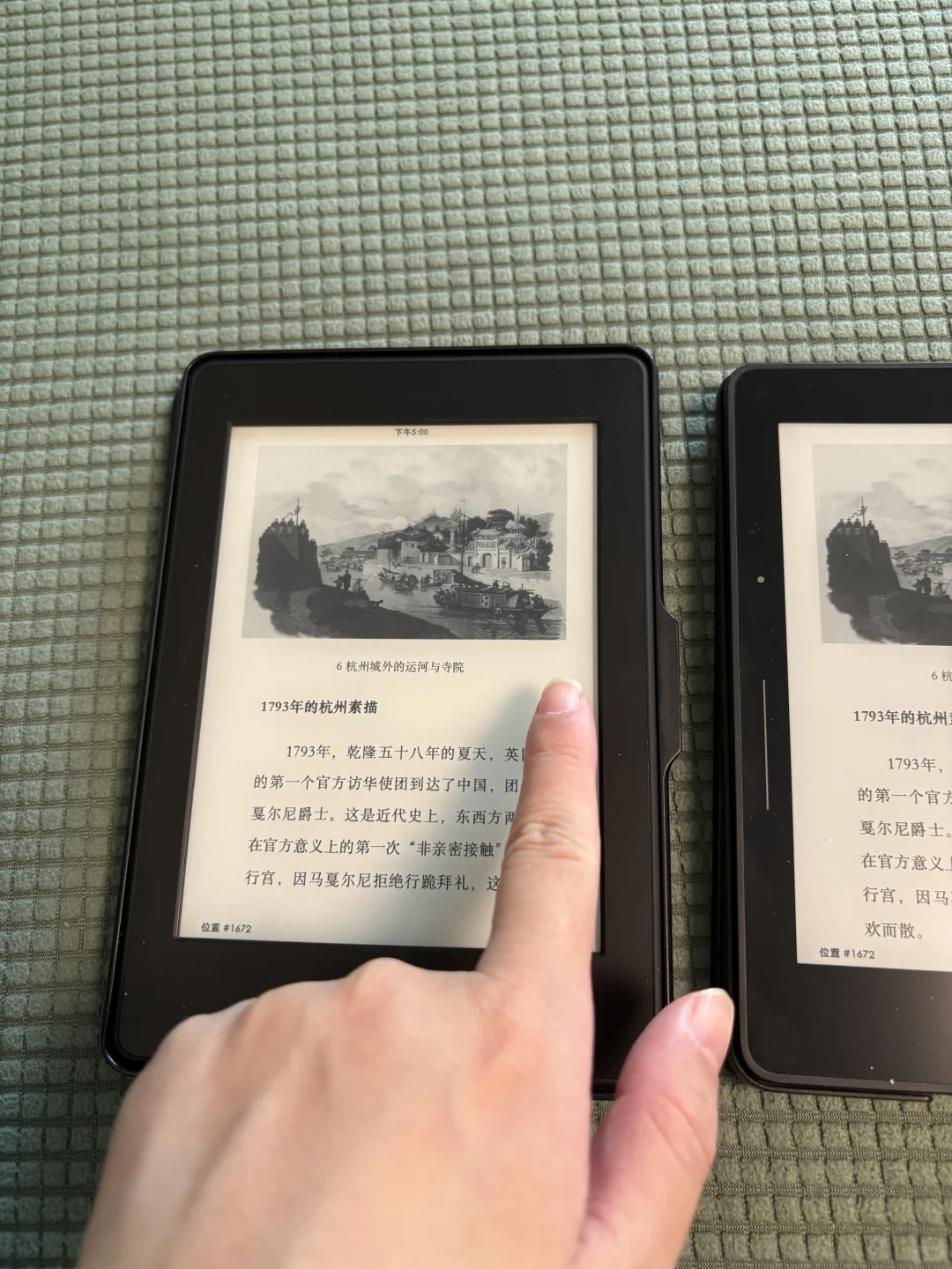 新入Kindle voyage