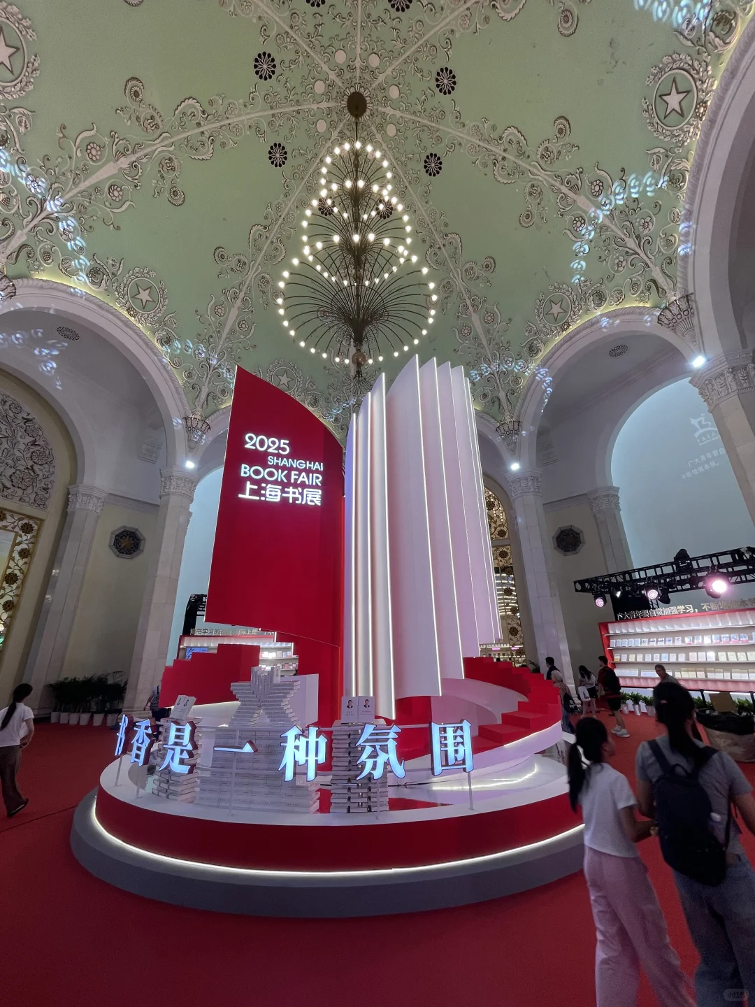 大家在2025上海书展买了哪些好书？