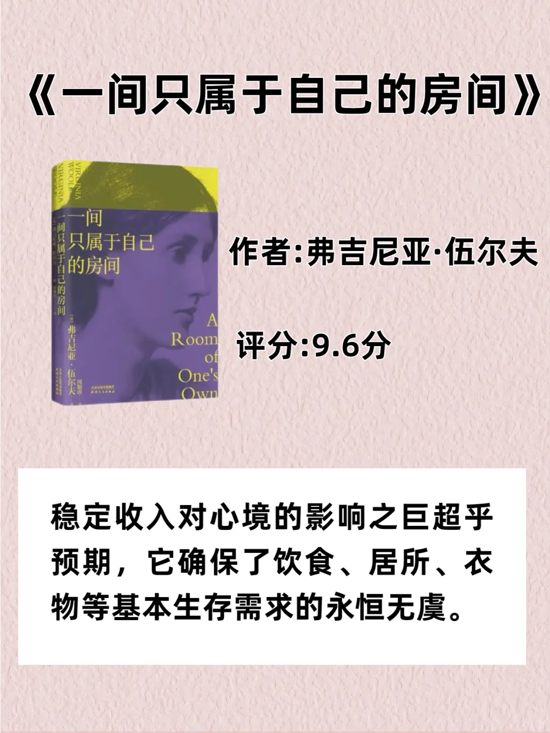 女生：这10本书，往烂了读，气质变得落落大方