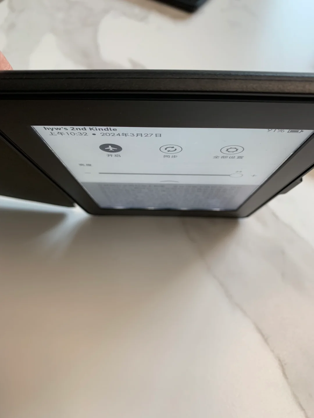 掉进kindle的坑