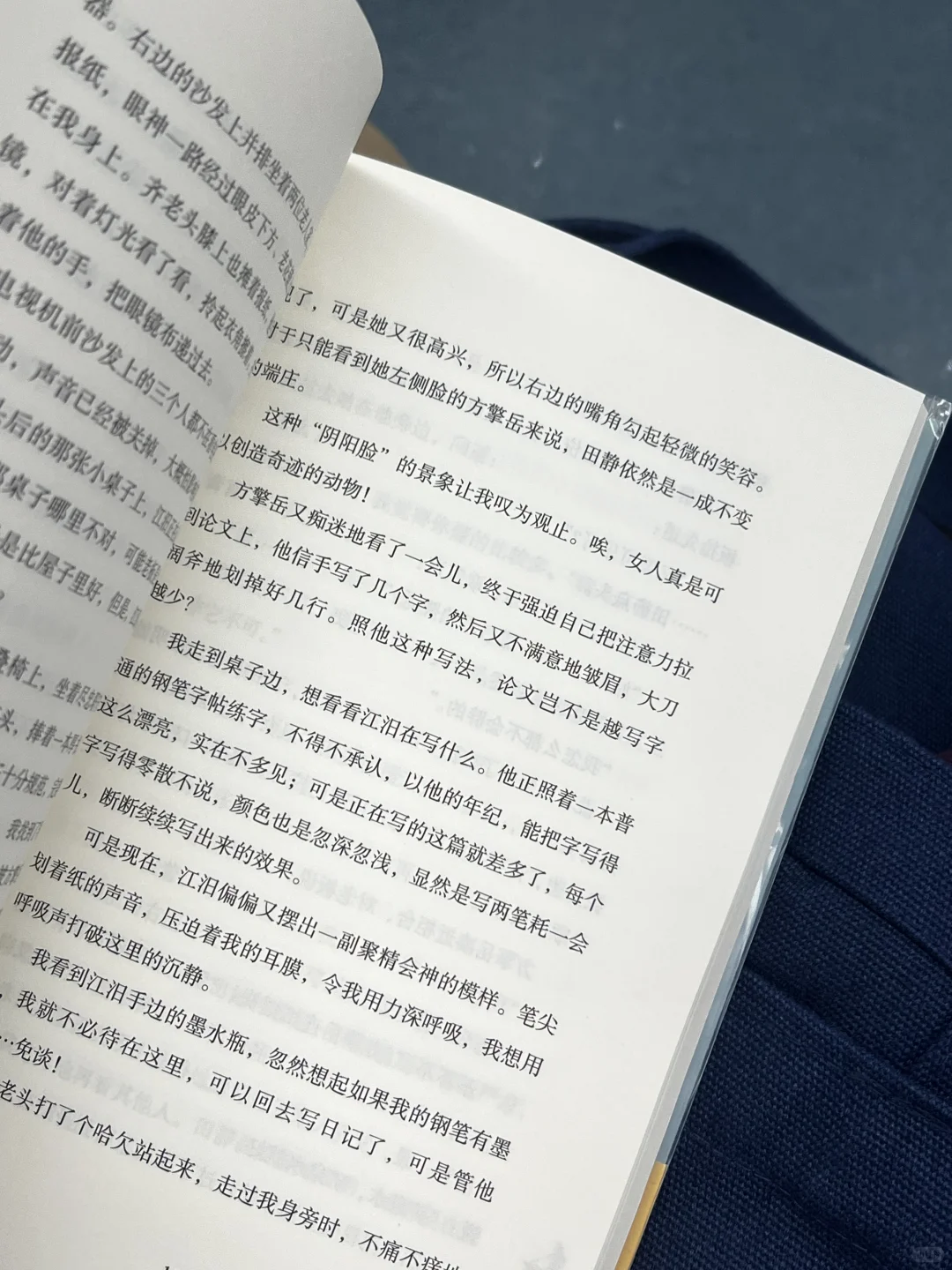 通勤书单｜这本推理小说，精彩到我都坐过站了