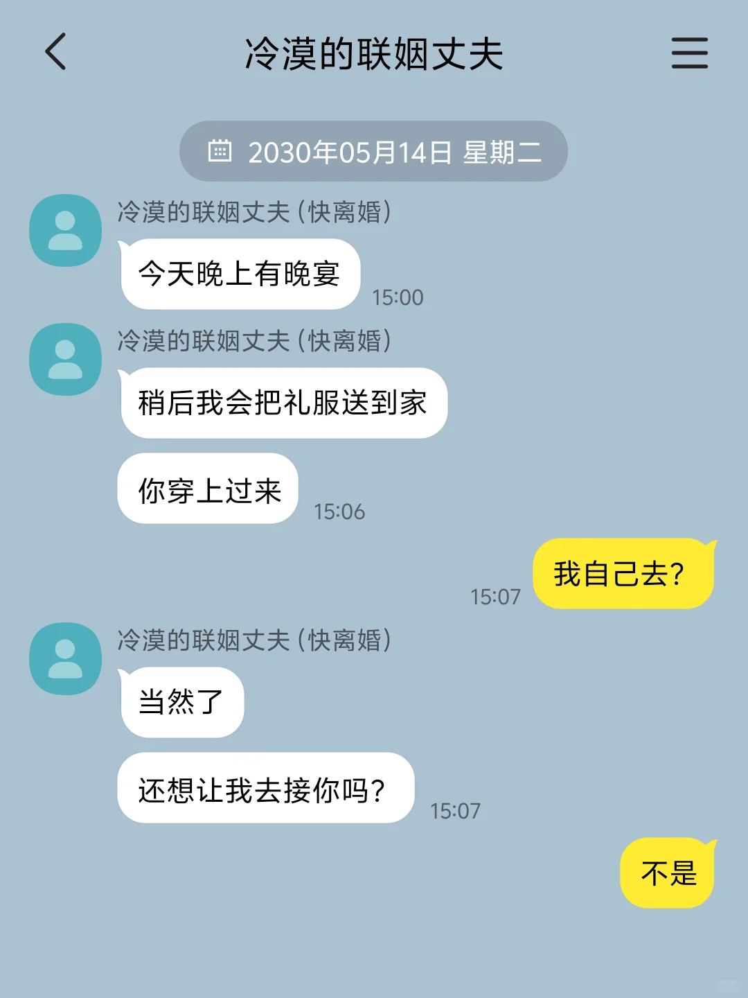凭什么有弹幕就可以挽回？1