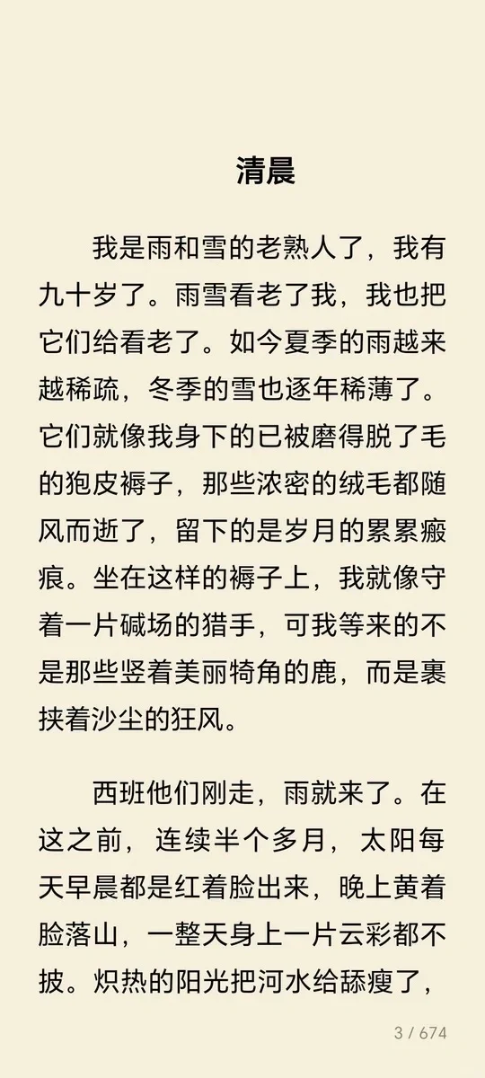 kindle电子书下载的方法来了，好多好多书哟