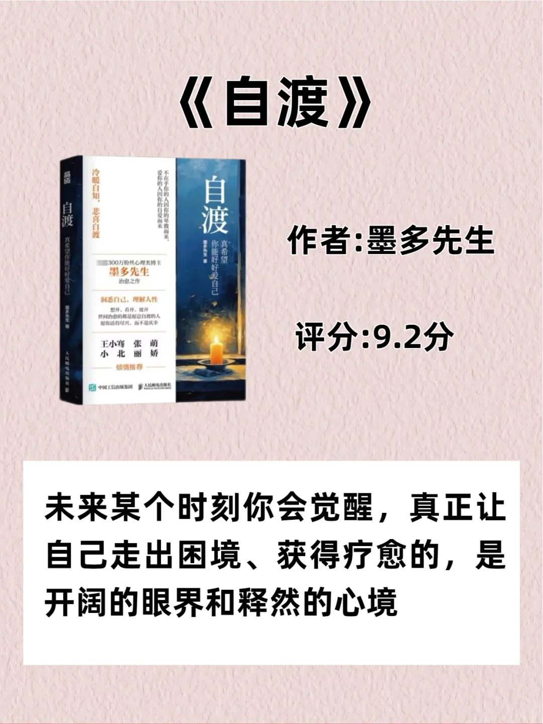 女生：这10本书，往烂了读，气质变得落落大方