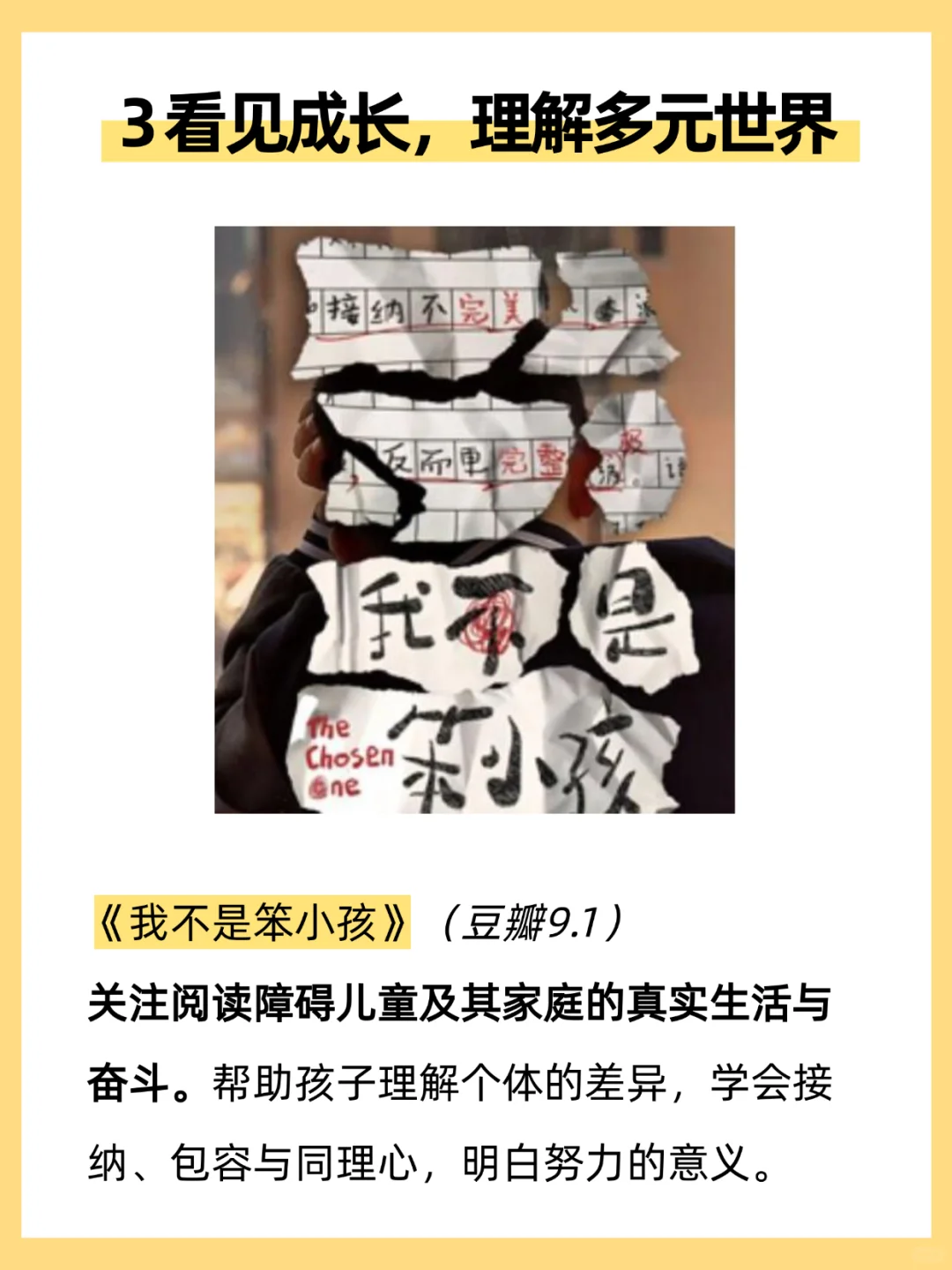 央妈力荐|暑假必看15部纪录片