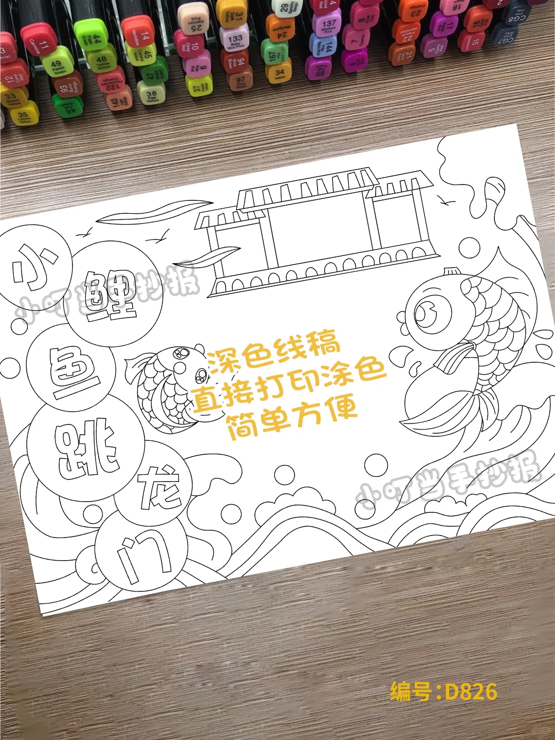 二年级课外阅读书籍合集 必读书目