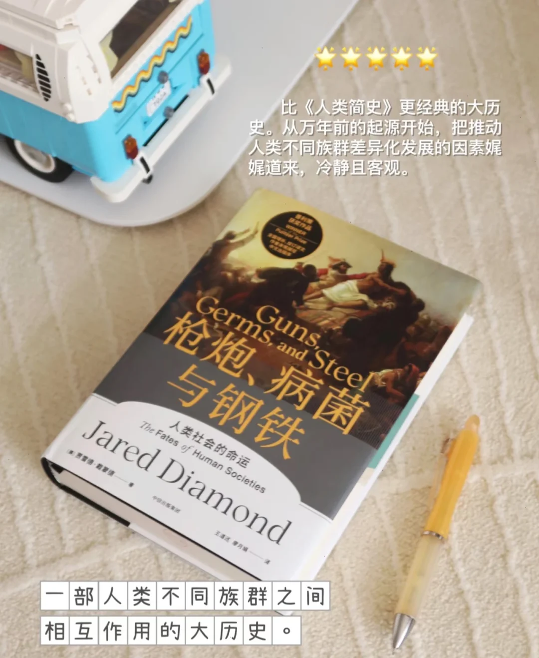 好书值得推荐